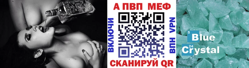 Alpha-PVP Соль  ОМГ ОМГ маркетплейс  Калач 