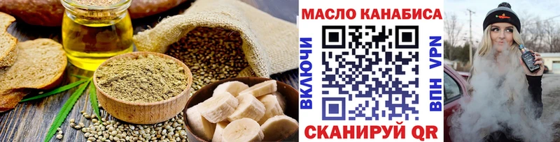 Еда ТГК конопля  Калач 