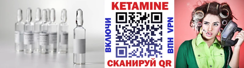 Кетамин VHQ  цены   MEGA рабочий сайт  Калач 