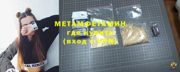 марки nbome Вяземский