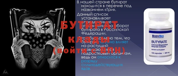 ALPHA-PVP Вязники