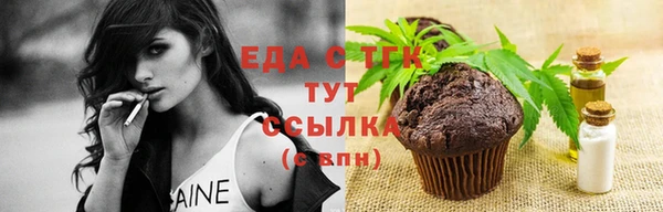 ALPHA-PVP Вязники