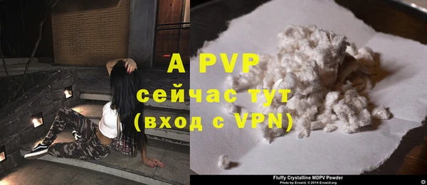 ALPHA-PVP Вязники