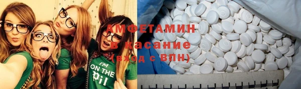 ALPHA-PVP Вязники