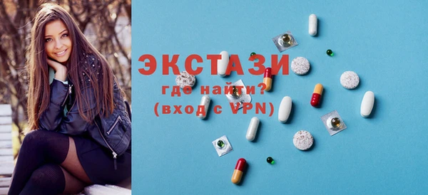 марки nbome Вяземский