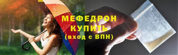 марки nbome Вяземский
