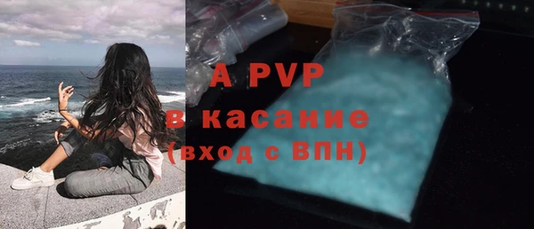 ALPHA-PVP Вязники