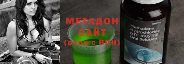 марки nbome Вяземский