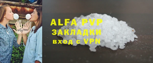 ALPHA-PVP Вязники