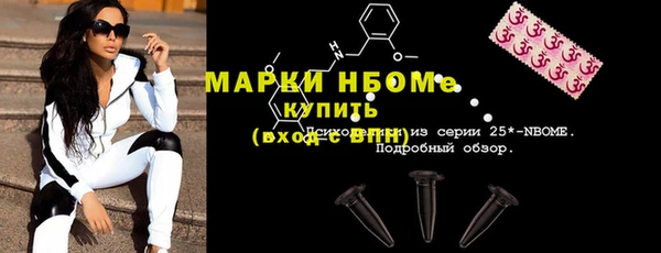 ALPHA-PVP Вязники