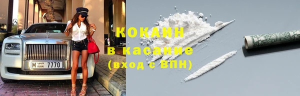 ПСИЛОЦИБИНОВЫЕ ГРИБЫ Волосово