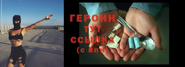 марки nbome Вяземский