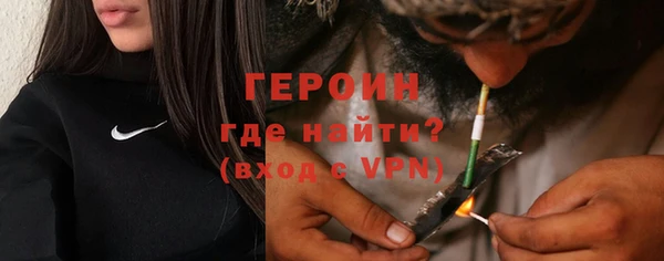 ешки Волоколамск