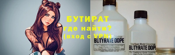 марки nbome Вяземский