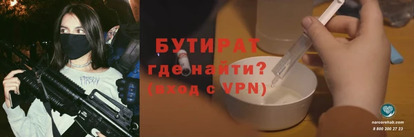 марки nbome Вяземский