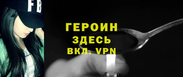 ALPHA-PVP Вязники