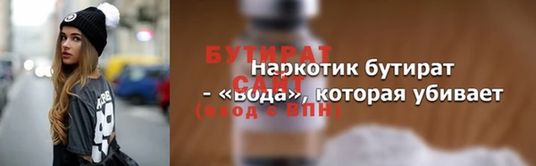 марки nbome Вяземский