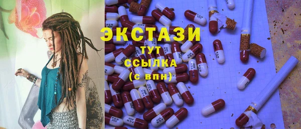ГАЛЛЮЦИНОГЕННЫЕ ГРИБЫ Вязьма