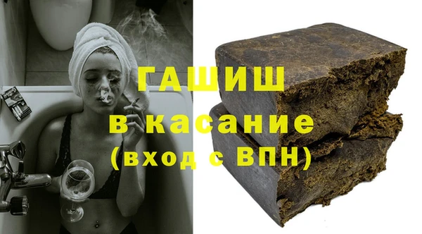 ALPHA-PVP Вязники