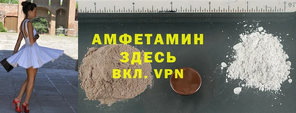 трава Пролетарск