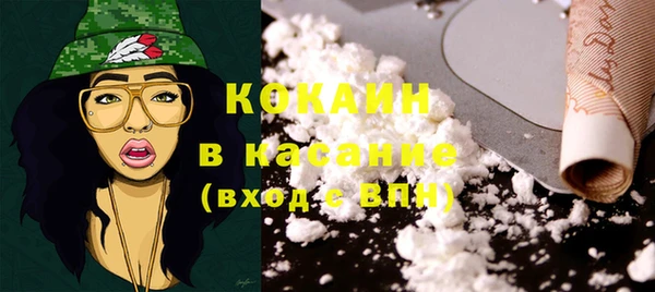 ПСИЛОЦИБИНОВЫЕ ГРИБЫ Волосово