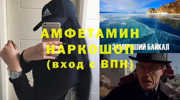ГАЛЛЮЦИНОГЕННЫЕ ГРИБЫ Вязьма