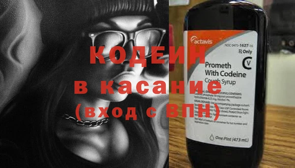 ALPHA-PVP Вязники