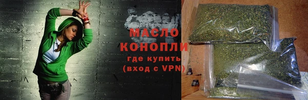 марки nbome Вяземский