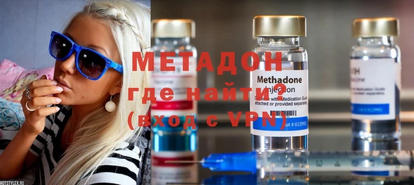 ешки Волоколамск
