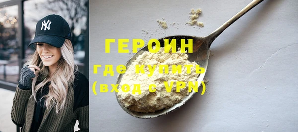 молекула духа Володарск