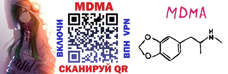 МДМА crystal  магазин  наркотиков  Калач 