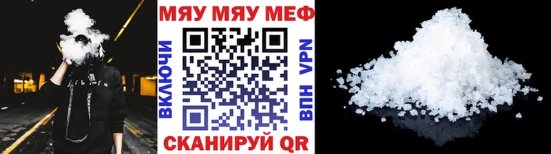 мега маркетплейс  Калач  Меф кристаллы 