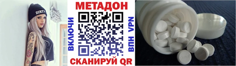 закладки  Калач  Метадон кристалл 