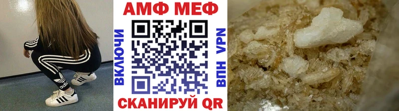 Первитин кристалл  дарнет шоп  Калач 